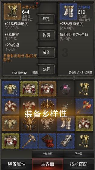 逃出熊蜂森林