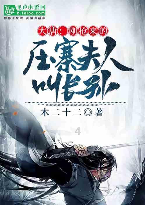 果冻分裂