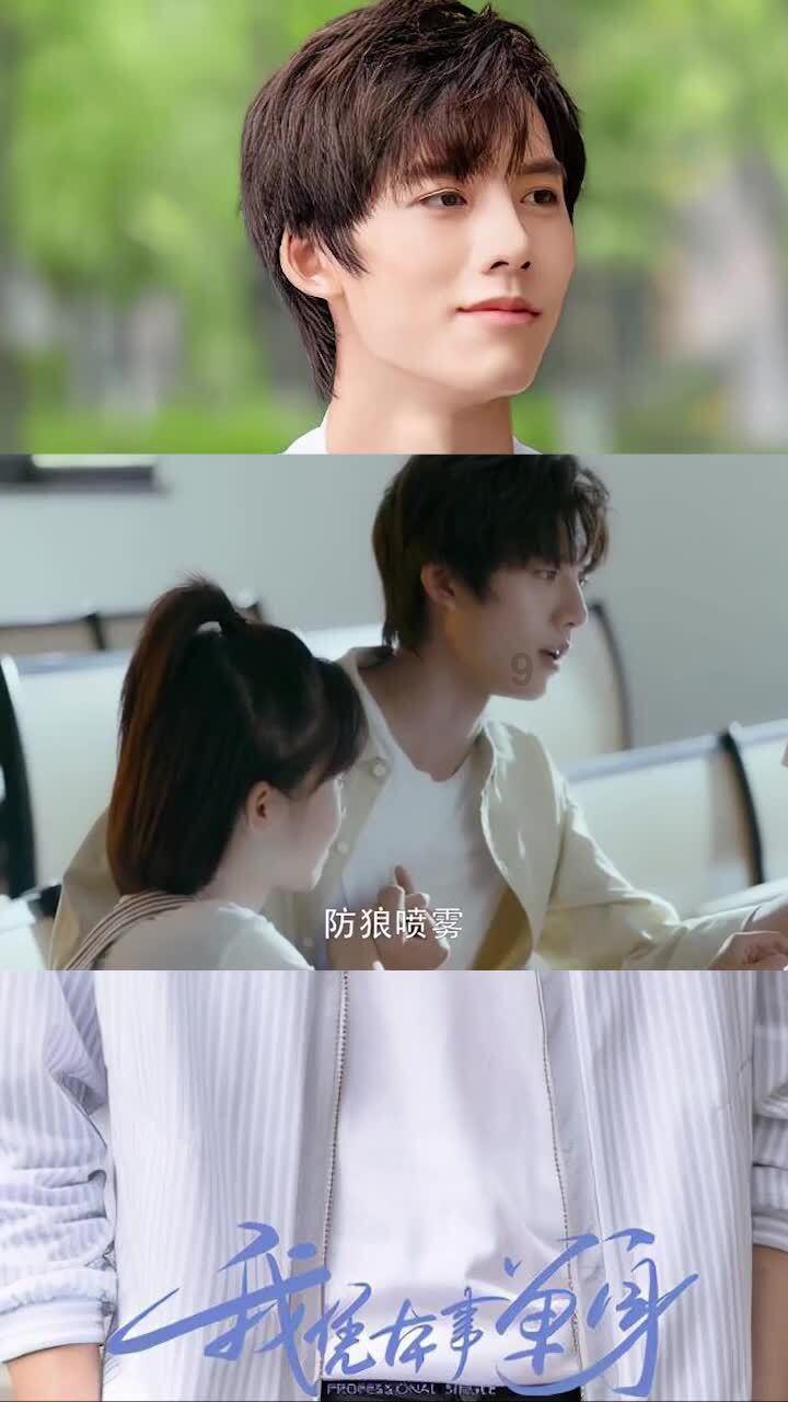 网球运动员营救