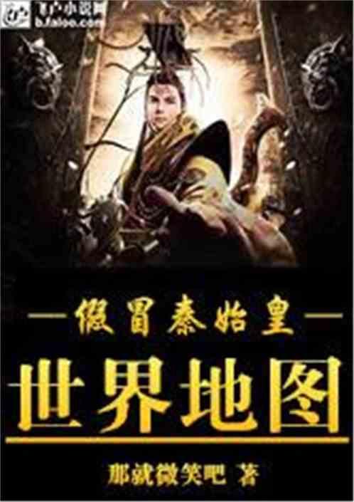 摇滚乐团的装扮